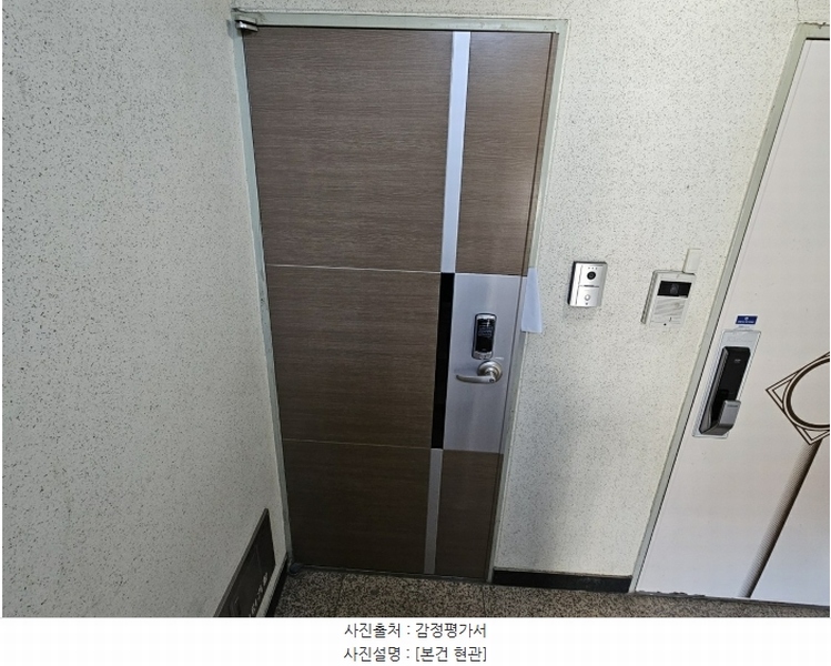 2024타경571411 인천광역시 남동구 석정로574번길 24-2, 성원하이츠 5층 501호 다세대(빌라)[공급23평형] 경매 이미지