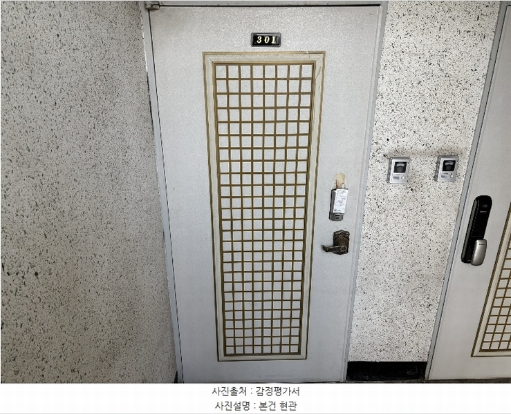 2024타경571831 인천광역시 미추홀구 승학길 9, 한화아트빌 에이동 3층 301호 다세대(빌라)[공급20평형] 경매 이미지