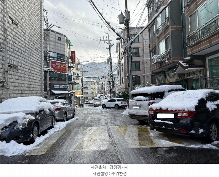 2024타경571831 인천광역시 미추홀구 승학길 9, 한화아트빌 에이동 3층 301호 다세대(빌라)[공급20평형] 경매 이미지