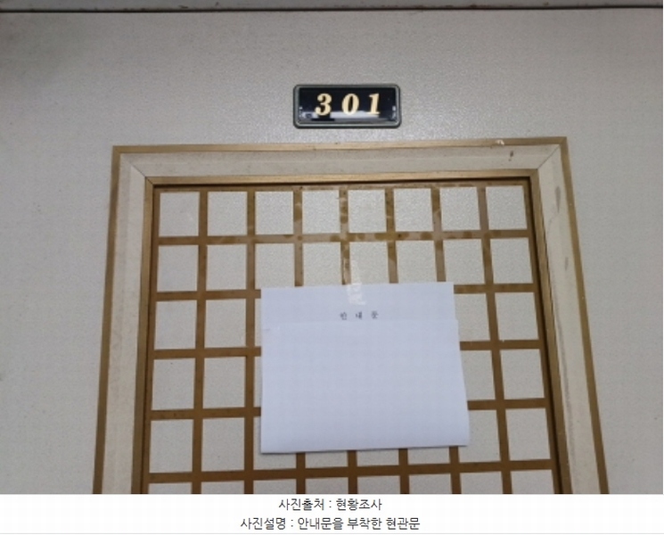 2024타경571831 인천광역시 미추홀구 승학길 9, 한화아트빌 에이동 3층 301호 다세대(빌라)[공급20평형] 경매 이미지