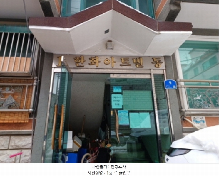 2024타경571831 인천광역시 미추홀구 승학길 9, 한화아트빌 에이동 3층 301호 다세대(빌라)[공급20평형] 경매 이미지