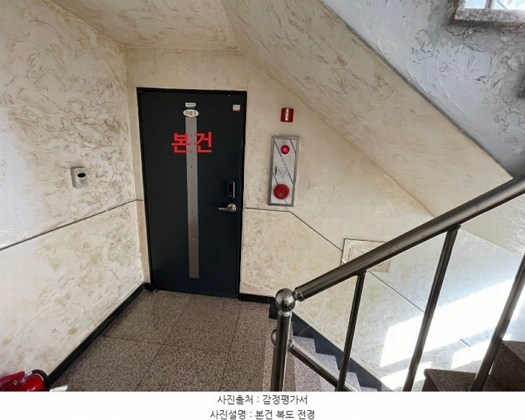2024타경572100 인천광역시 남동구 백범로 413, 삼성홈타운 5층 501호 다세대(빌라)[공급22평형] 경매 이미지