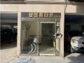 2024타경572100 인천광역시 남동구 백범로 413, 삼성홈타운 5층 501호 다세대(빌라)[공급22평형] 경매 이미지