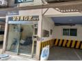 2024타경572100 인천광역시 남동구 백범로 413, 삼성홈타운 5층 501호 다세대(빌라)[공급22평형] 경매 이미지