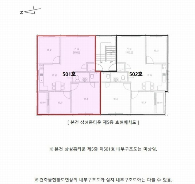 2024타경572100 인천광역시 남동구 백범로 413, 삼성홈타운 5층 501호 다세대(빌라)[공급22평형] 경매 이미지