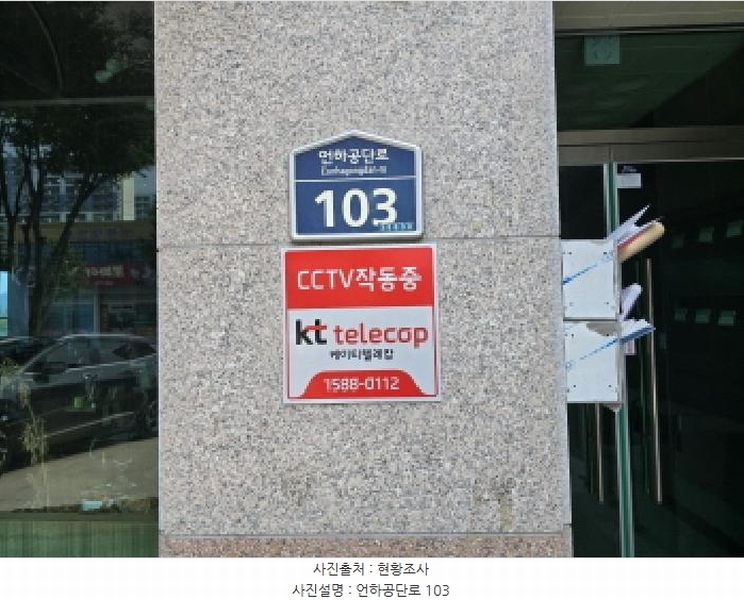 2025타경804 경상북도 영천시 망정동 402-15 근린시설 경매 이미지