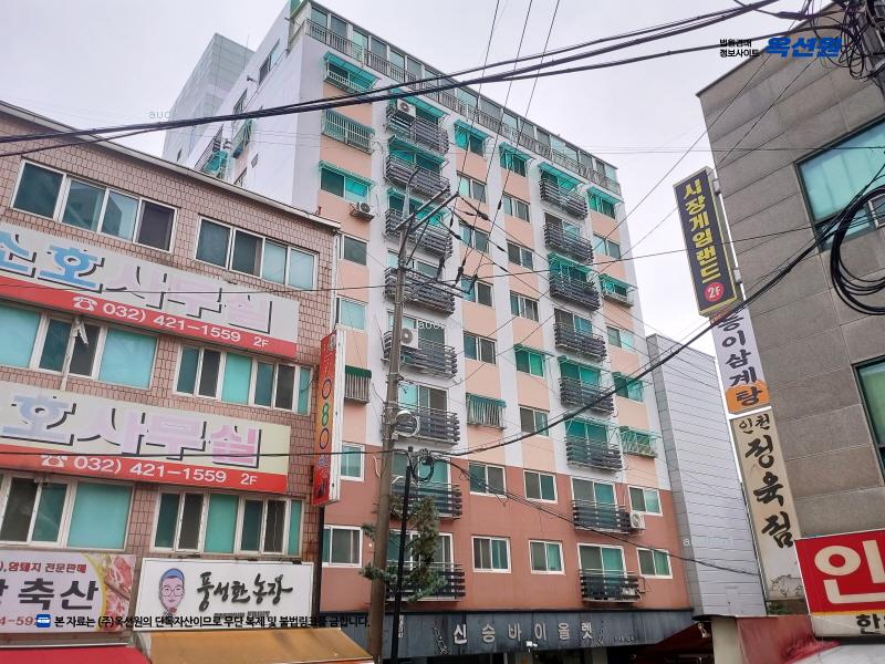 2024타경572407 인천광역시 남동구 용천로168번길 10, 신승바이올렛 8층 802호 아파트[공급23평형] 경매 이미지