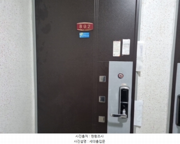 2024타경572407 인천광역시 남동구 용천로168번길 10, 신승바이올렛 8층 802호 아파트[공급23평형] 경매 이미지