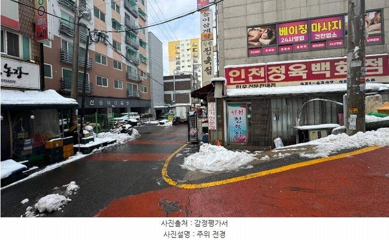 2024타경572407 인천광역시 남동구 용천로168번길 10, 신승바이올렛 8층 802호 아파트[공급23평형] 경매 이미지