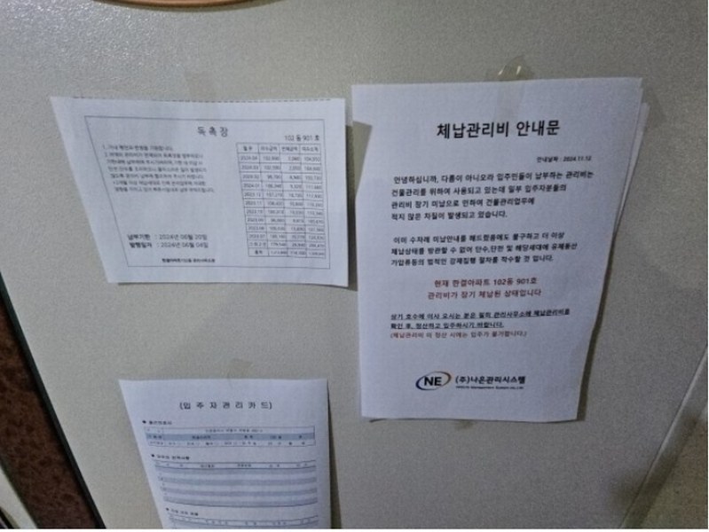 2024타경573844 인천광역시 부평구 부일로 21, 한결아파트 9층 901호 아파트 경매 이미지