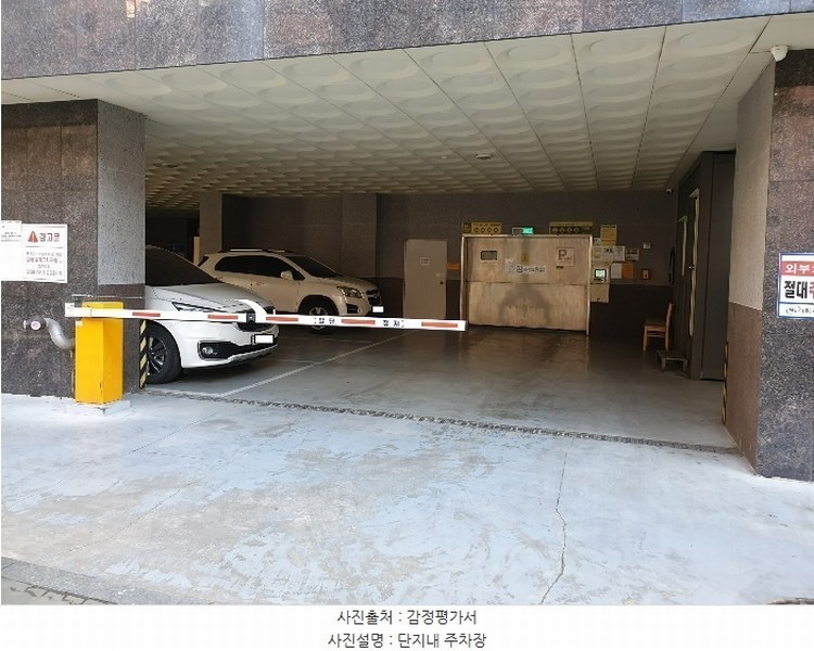 2024타경573844 인천광역시 부평구 부일로 21, 한결아파트 9층 901호 아파트 경매 이미지