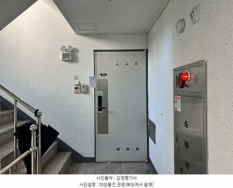 2024타경574274 인천광역시 부평구 길주남로6번길 25, 엘비스32 3층 301호 오피스텔[계약33평형] 경매 이미지