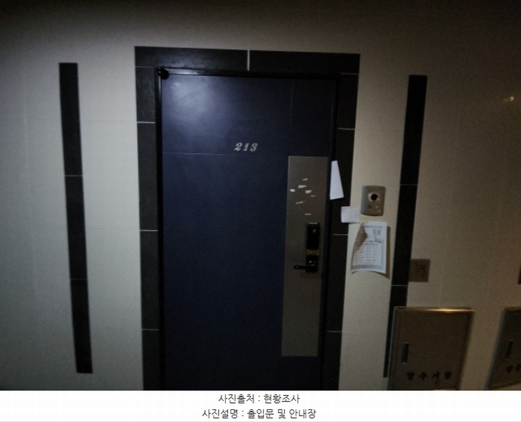 2024타경574533 인천광역시 연수구 신송로118번길 9, 위드프리상뜨 2층 213호 오피스텔[계약38평형] 경매 이미지
