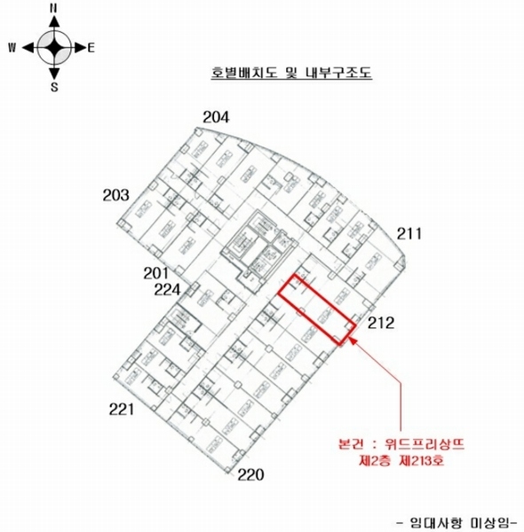 2024타경574533 인천광역시 연수구 신송로118번길 9, 위드프리상뜨 2층 213호 오피스텔[계약38평형] 경매 이미지
