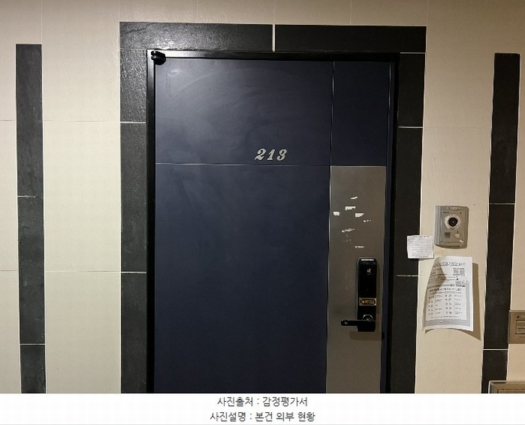 2024타경574533 인천광역시 연수구 신송로118번길 9, 위드프리상뜨 2층 213호 오피스텔[계약38평형] 경매 이미지