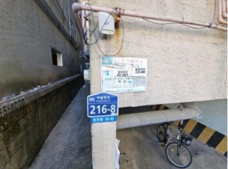 2024타경575062 인천광역시 부평구 세월천로 216-8, 청농그린빌 3층 301호 다세대(빌라)[공급17평형] 경매 이미지