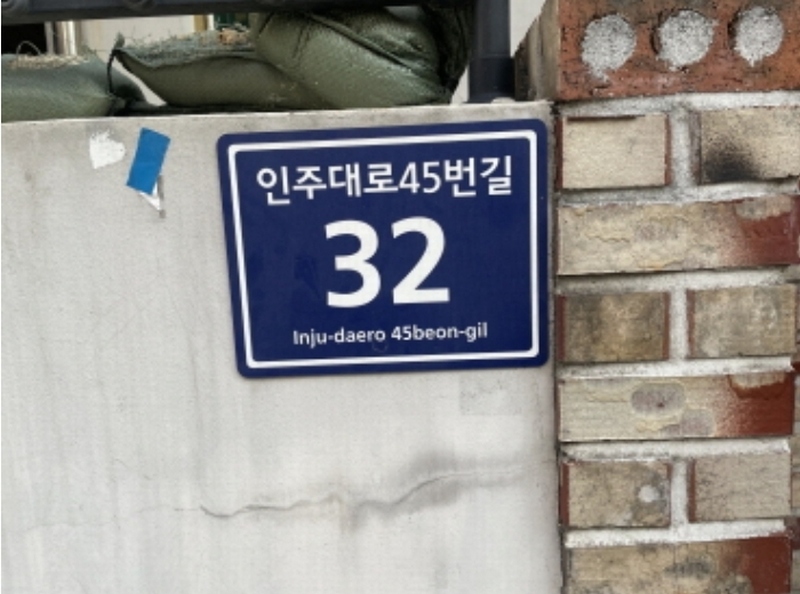 2024타경575581 인천광역시 미추홀구 인주대로45번길 32, 센트럴뷰 13층 1303호 오피스텔 경매 이미지