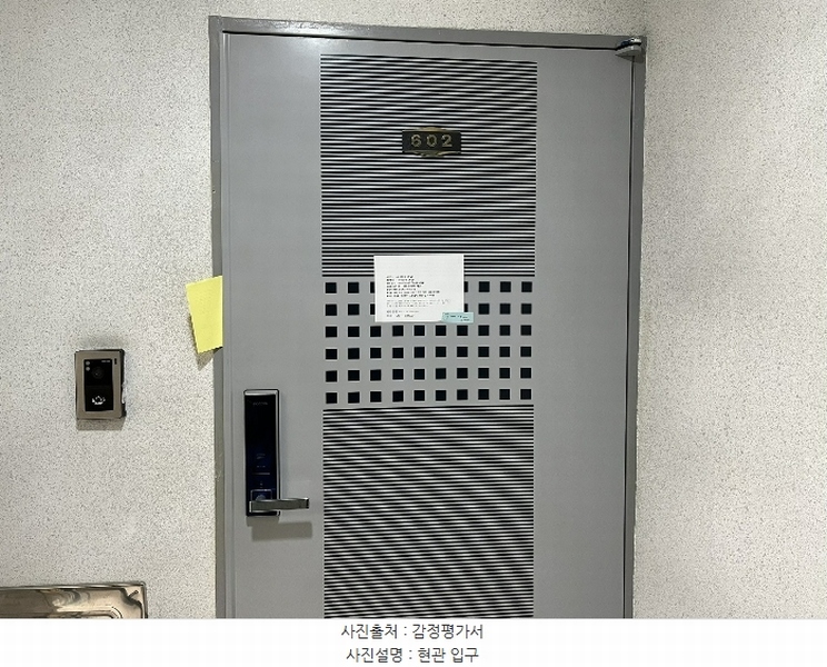 2024타경575772 인천광역시 부평구 경인로863번길 11, 대광시티 6층 602호 오피스텔[계약19평형] 경매 이미지