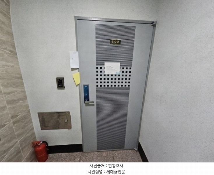 2024타경575772 인천광역시 부평구 경인로863번길 11, 대광시티 6층 602호 오피스텔[계약19평형] 경매 이미지