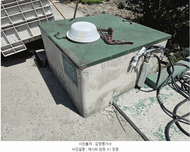 2025타경880 충청북도 음성군 생극면 도신리 180-7 농가관련시설 경매 이미지