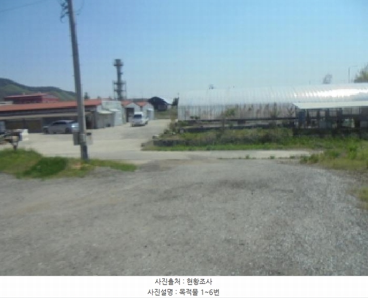 2025타경880 충청북도 음성군 생극면 도신리 180-7 농가관련시설 경매 이미지