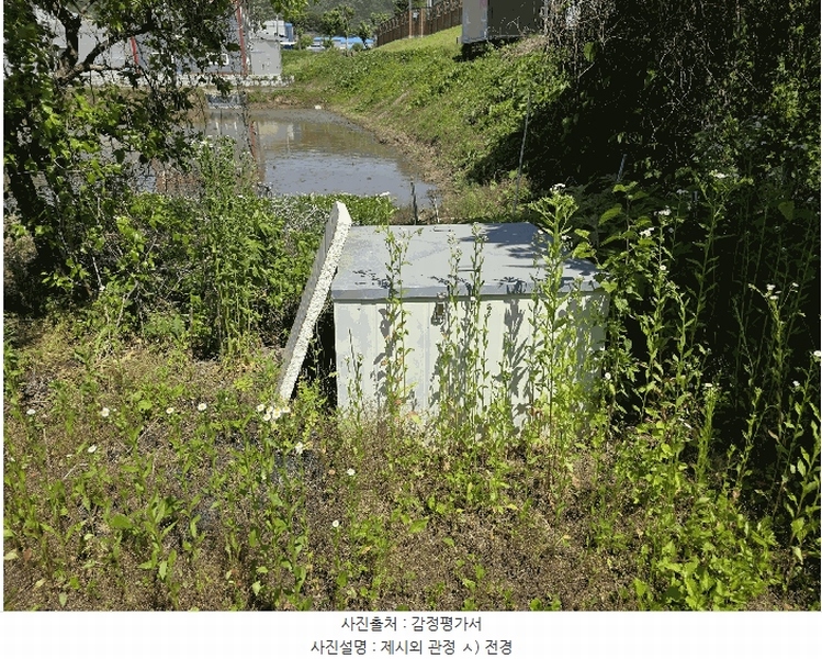 2025타경880 충청북도 음성군 생극면 도신리 180-7 농가관련시설 경매 이미지