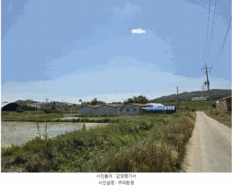 2025타경880 충청북도 음성군 생극면 도신리 180-7 농가관련시설 경매 이미지