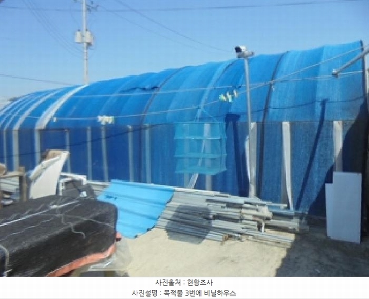 2025타경880 충청북도 음성군 생극면 도신리 180-7 농가관련시설 경매 이미지