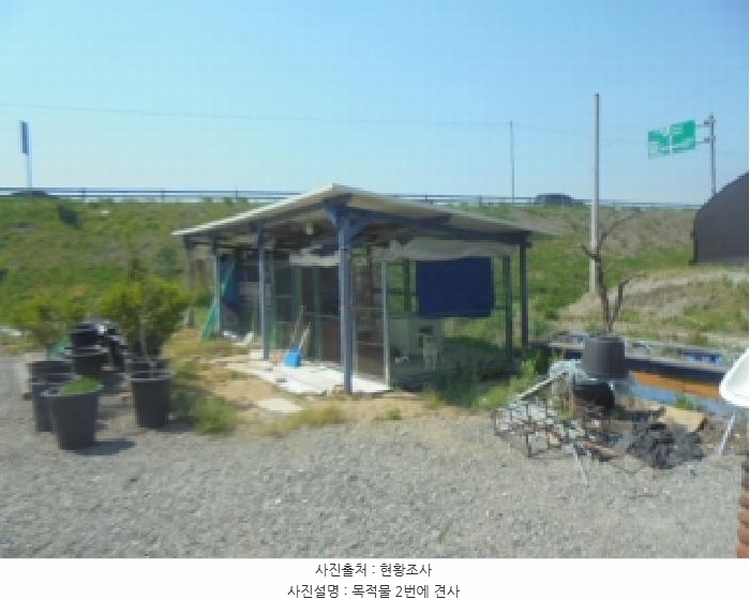2025타경880 충청북도 음성군 생극면 도신리 180-7 농가관련시설 경매 이미지