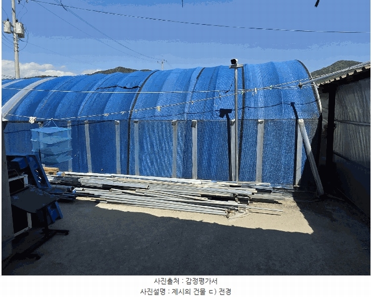 2025타경880 충청북도 음성군 생극면 도신리 180-7 농가관련시설 경매 이미지