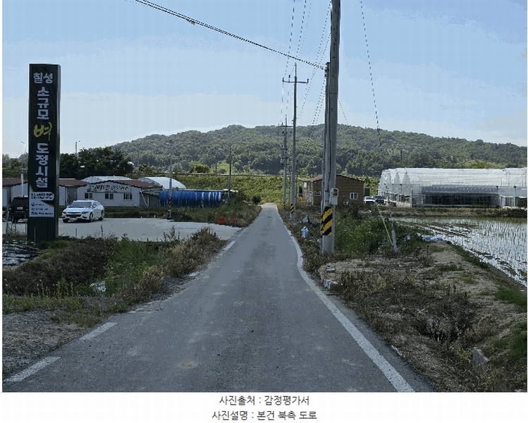 2025타경880 충청북도 음성군 생극면 도신리 180-7 농가관련시설 경매 이미지