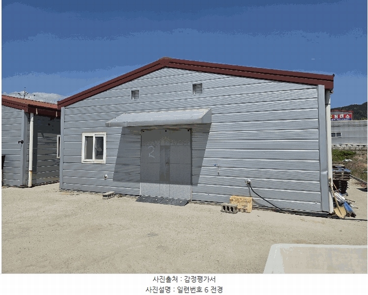 2025타경880 충청북도 음성군 생극면 도신리 180-7 농가관련시설 경매 이미지
