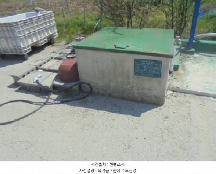 2025타경880 충청북도 음성군 생극면 도신리 180-7 농가관련시설 경매 이미지