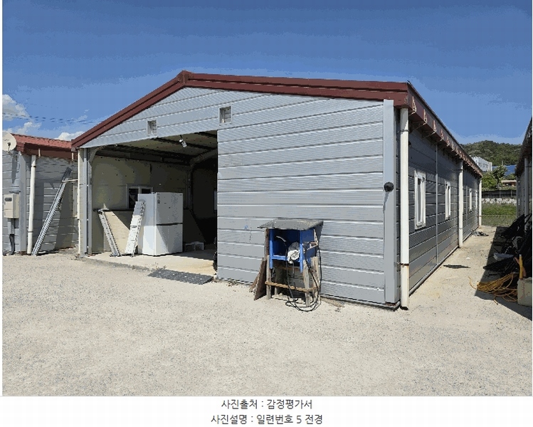 2025타경880 충청북도 음성군 생극면 도신리 180-7 농가관련시설 경매 이미지