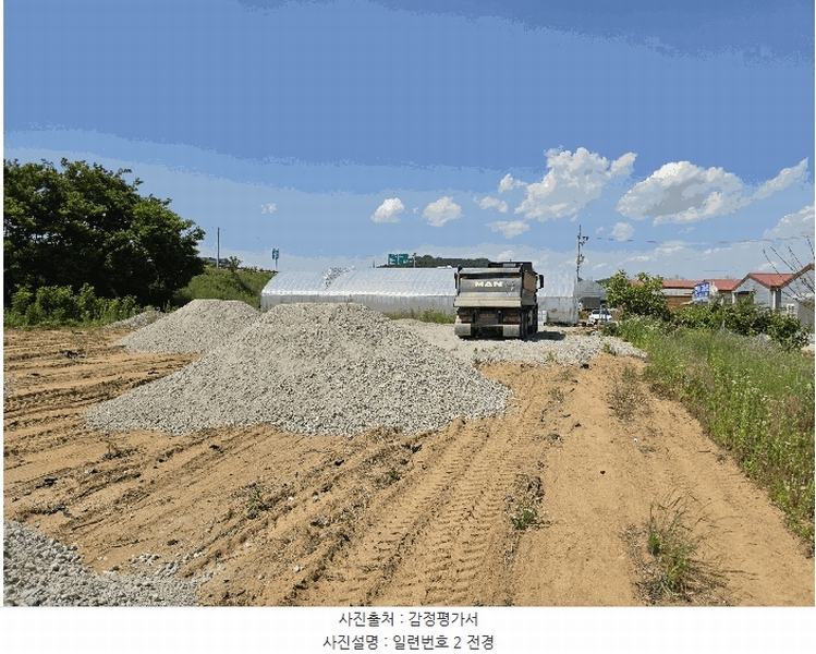 2025타경880 충청북도 음성군 생극면 도신리 180-7 농가관련시설 경매 이미지