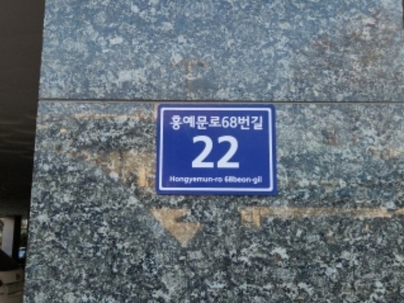2024타경576218 인천광역시 중구 홍예문로68번길 22, 광백드림빌 7층 702호 아파트 경매 이미지