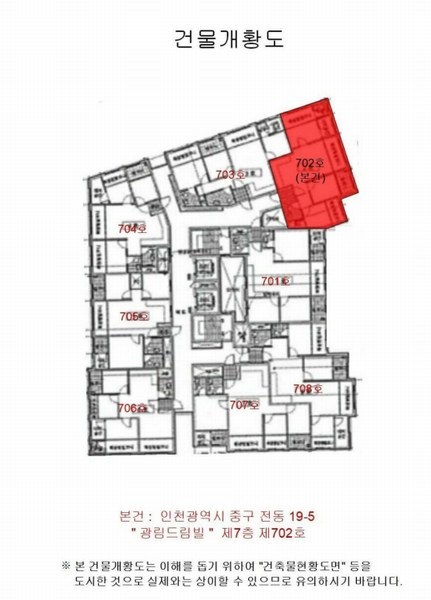 2024타경576218 인천광역시 중구 홍예문로68번길 22, 광백드림빌 7층 702호 아파트 경매 이미지