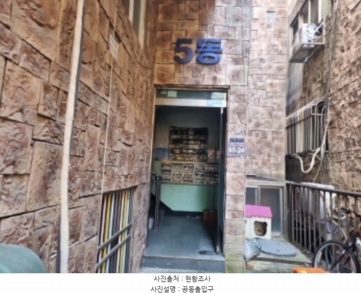 2024타경576591 인천광역시 남동구 용천로176번길 85-24, 뉴파크빌리지 5동 3층 303호 다세대(빌라)[공급13평형] 경매 이미지