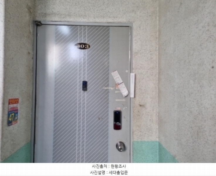 2024타경576591 인천광역시 남동구 용천로176번길 85-24, 뉴파크빌리지 5동 3층 303호 다세대(빌라)[공급13평형] 경매 이미지