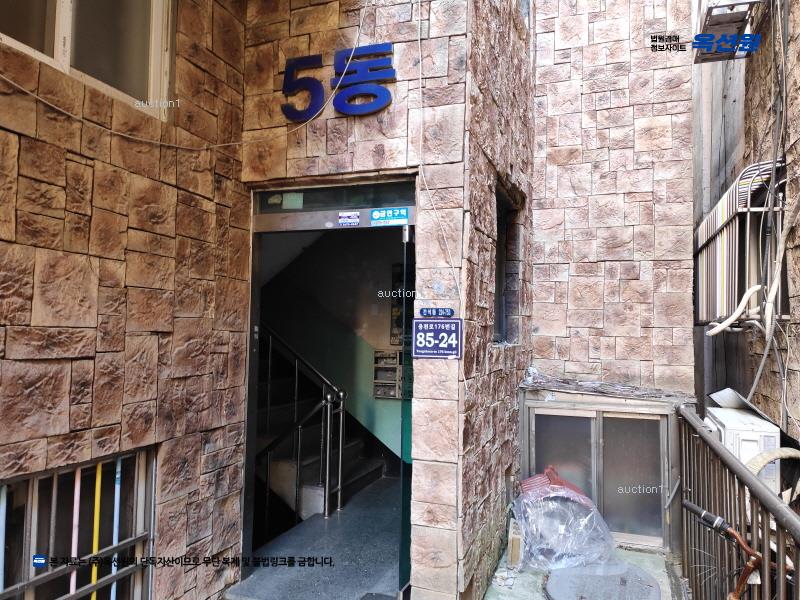 2024타경576591 인천광역시 남동구 용천로176번길 85-24, 뉴파크빌리지 5동 3층 303호 다세대(빌라)[공급13평형] 경매 이미지