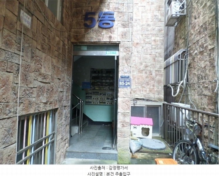2024타경576591 인천광역시 남동구 용천로176번길 85-24, 뉴파크빌리지 5동 3층 303호 다세대(빌라)[공급13평형] 경매 이미지