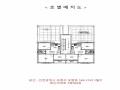 2024타경576799 인천광역시 부평구 부평문화로115번길 17-9, 화신아파트 5층 502호 아파트[공급14평형] 경매 이미지