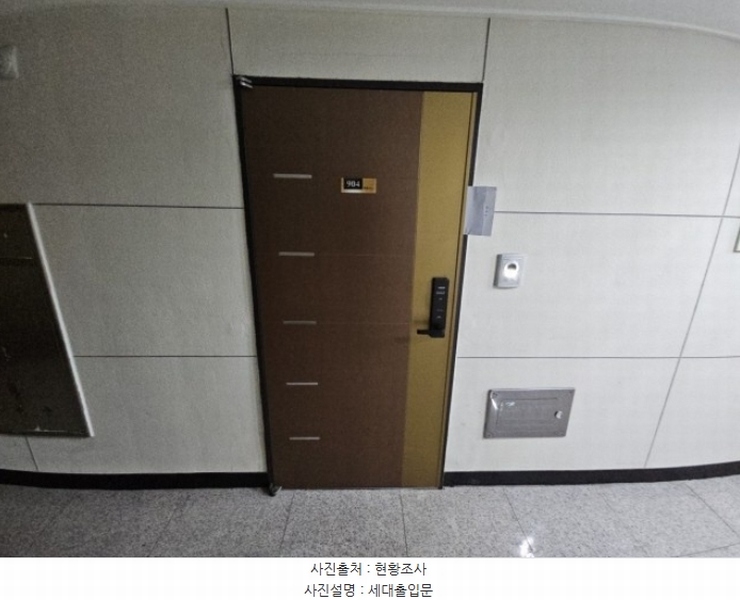 2024타경577112 인천광역시 부평구 부일로 20-8, 휴플러스1차 9층 904호 오피스텔[계약27평형] 경매 이미지