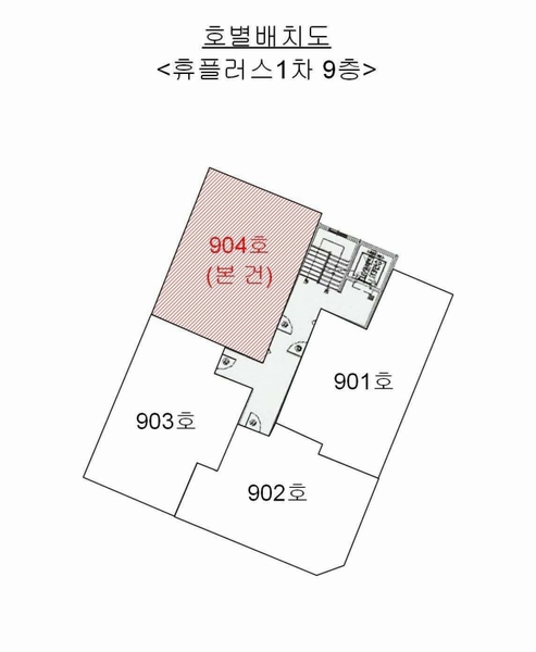 2024타경577112 인천광역시 부평구 부일로 20-8, 휴플러스1차 9층 904호 오피스텔[계약27평형] 경매 이미지
