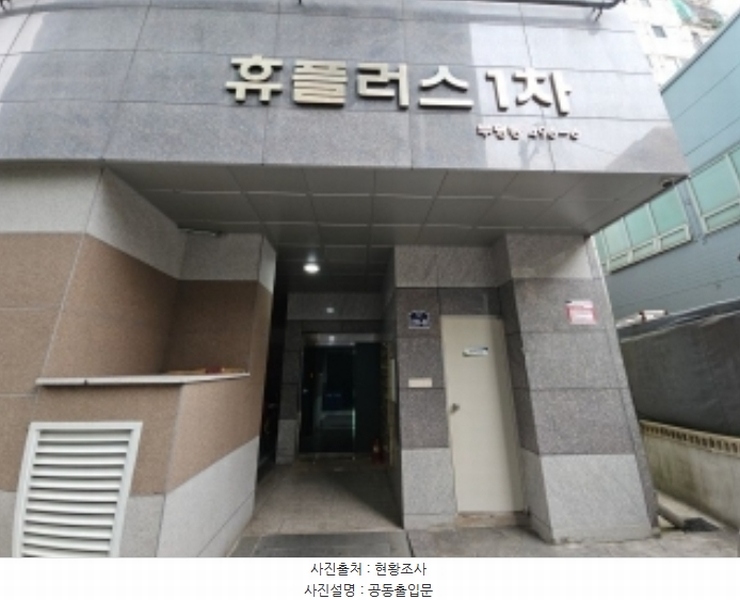 2024타경577112 인천광역시 부평구 부일로 20-8, 휴플러스1차 9층 904호 오피스텔[계약27평형] 경매 이미지