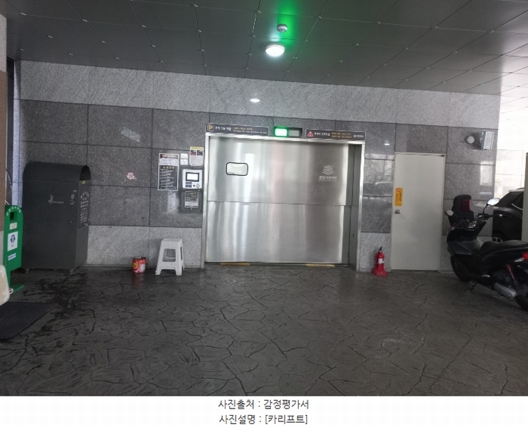 2024타경577112 인천광역시 부평구 부일로 20-8, 휴플러스1차 9층 904호 오피스텔[계약27평형] 경매 이미지