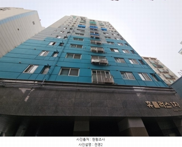 2024타경577112 인천광역시 부평구 부일로 20-8, 휴플러스1차 9층 904호 오피스텔[계약27평형] 경매 이미지