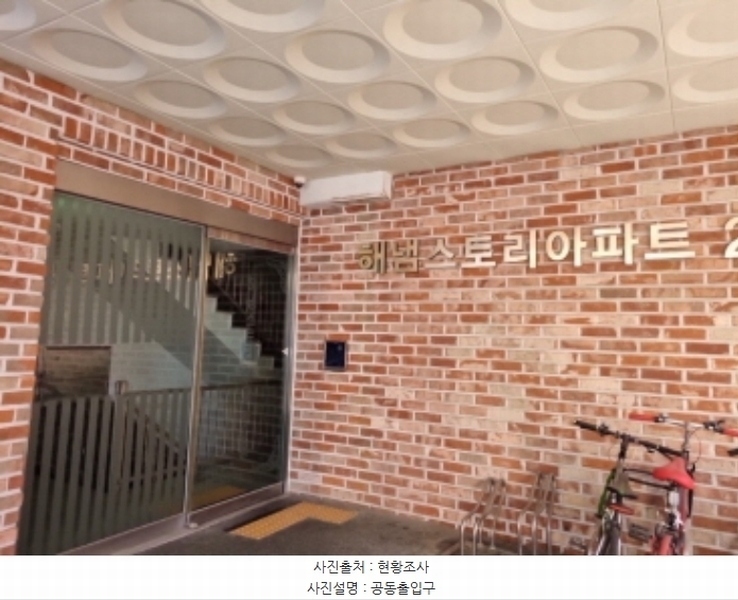 2024타경577327 인천광역시 남동구 주안로 263, 해냄스토리아파트2 3층 302호 아파트[공급20평형] 경매 이미지