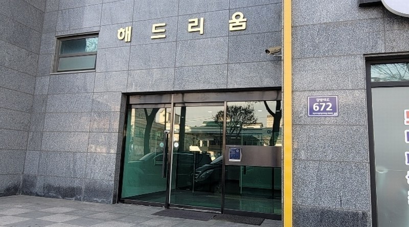 2024타경577518 인천광역시 서구 경명대로 672, 미우해드리움 101동 16층 1604호 아파트[공급19평형] 경매 이미지
