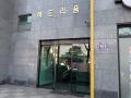 2024타경577518 인천광역시 서구 경명대로 672, 미우해드리움 101동 16층 1604호 아파트[공급19평형] 경매 이미지